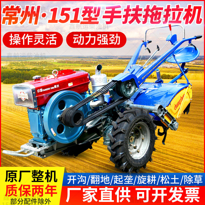 Dongfeng hand tractor diesel engine agricultural small tillage 15-22 hp rotary tiller trenching ridge crane