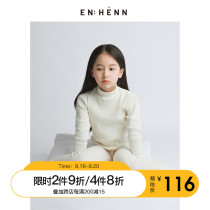  enhenn childrens clothing childrens underwear set 2021 new baby autumn clothes autumn pants mens and womens childrens autumn and winter warm cotton clothes