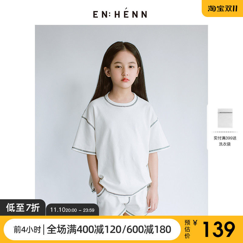 enhenn children's clothing children's anti-mosquito clothing 2022 new boys and girls summer suits baby cotton shorts T-shirt