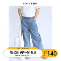  ENHENN childrens clothing childrens jeans spring and autumn new boys pants girls casual Western style wide-leg trousers pure cotton