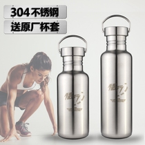 All stainless steel single-layer sports kettle Cycling jug large capacity cold water cup mountaineering travel outdoor army kettle