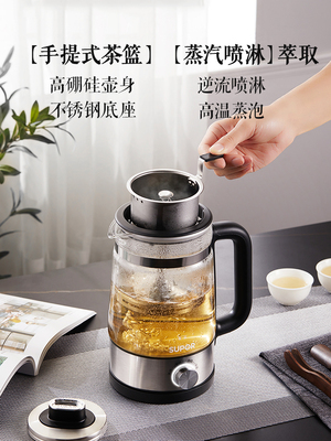 Supor Cooking Tea Tea Home Pare Wourte Cheapot Teapot Teapot Tea Glass Team Sprinkle Switter SW-10C05