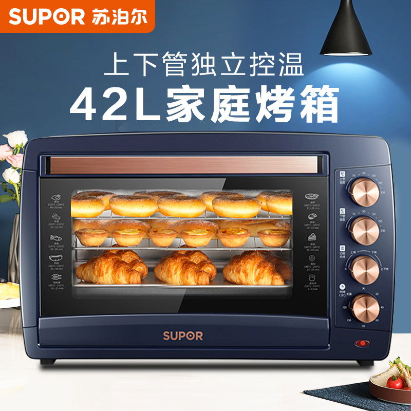 Supoire Electric Oven Home Baking Large Capacity Multifunction Oven Exam Full Automatic Family Small Steam Grill