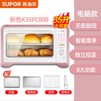 Supoir Oven Home Small Multifunction Baking Steam Grilled 35 Litres Large Capacity Smart Electric Oven 2021 New