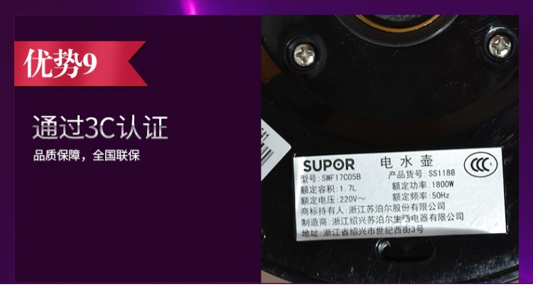 bình siêu tốc panasonic Supor ấm đun nước điện gia dụng dung tích lớn bằng thép không gỉ tự động tắt bình đun nước cách nhiệt ấm đun nước 1.7L lít - ấm đun nước điện ấm siêu tốc happy time