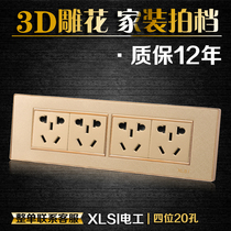 118 type local tyrant gold switch socket household four position Small five hole twenty hole 20 hole power wall socket panel