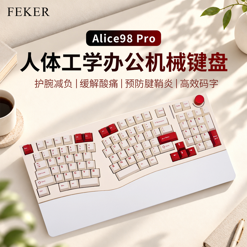 Feker Alice98Pro Ergonomic Mechanical Keyboard 3 ° Sloped Irregular-Shaped Rgb Full-Key Hot-Swappable Office Keyboard Feker Alice98Pro Ergonomic Mechanical Keyboard 3 ° Sloped Irregular-Shaped Rgb Full-Key Hot-Swappable Office Keyboard