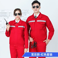 Красный чай улун Да Хун Пао, комплект