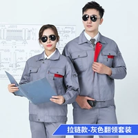 Серый патрульный красный комплект