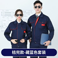 Глубокий синий апельсиновый карман