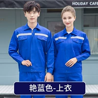 Великолепный синий широкий анти -top