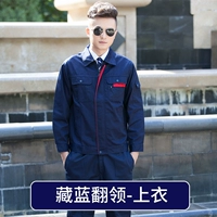 Тибетский синий топ