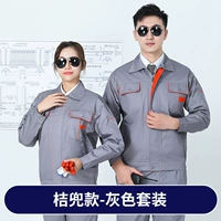 Серый апельсиновый карман