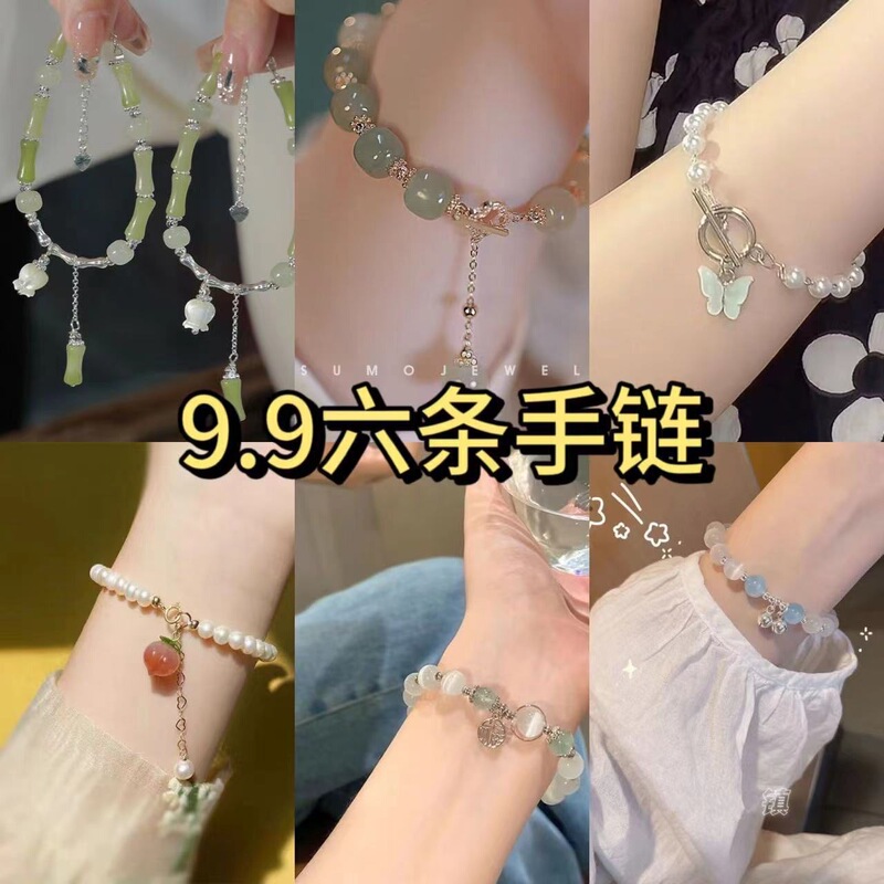 【Store Offer: 9.9 for Six Bracelets】Bamboo Bell Orchid Bracelet, New Chinese Style, Symbol of Continuous Growth, Best Friend Bracelet