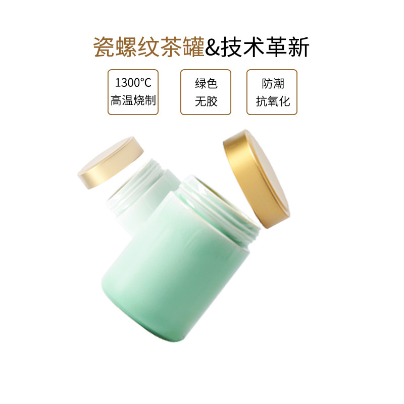 Ceramic small mini tea cans portable travel small tea cans ceramic sealing cans small packaging empty tanks