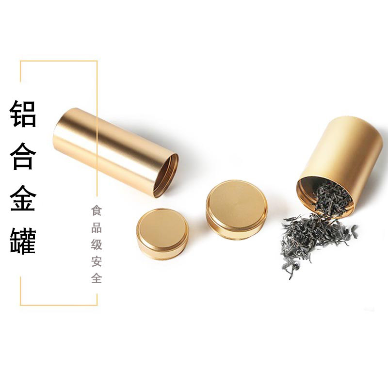 Metal small cans of aluminum tea cans high - grade tea packaging orders for high - end tea packaging