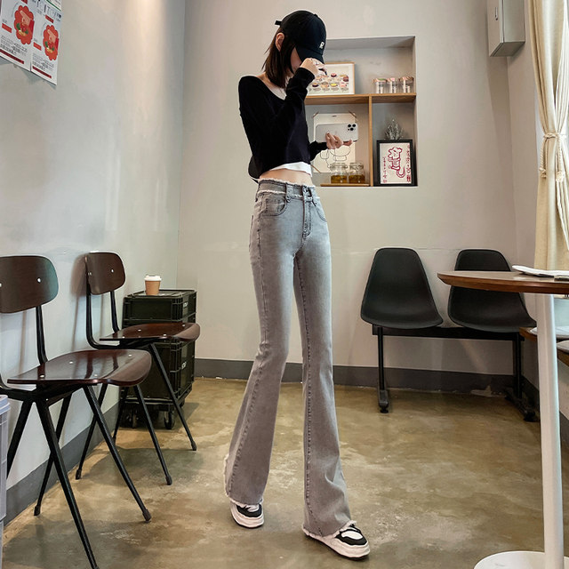 Smokey gray high waist flared jeans women's 2023 summer new skinny skinny flared trousers