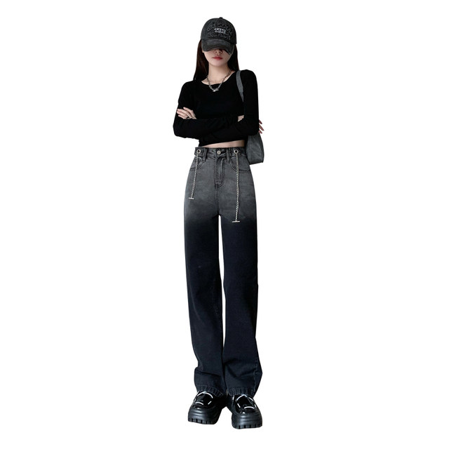 Net red jeans women's summer wide-leg wide-leg pants gradient black pants high-waist loose lengthened straight-leg mopping pants