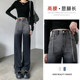 Net red jeans women's summer wide-leg wide-leg pants gradient black pants high-waist loose lengthened straight-leg mopping pants