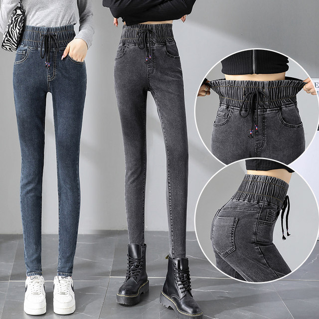 Elastic waist jeans women's skinny pants slim long pants large size fat mm high waist summer all-match pencil pants