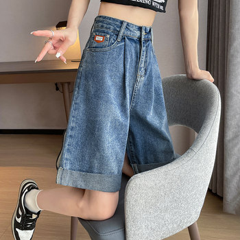 Denim five-point pants women's skin-covering a-line shorts summer thin large size fat mm high waist loose to the knee wide-leg mid-pants