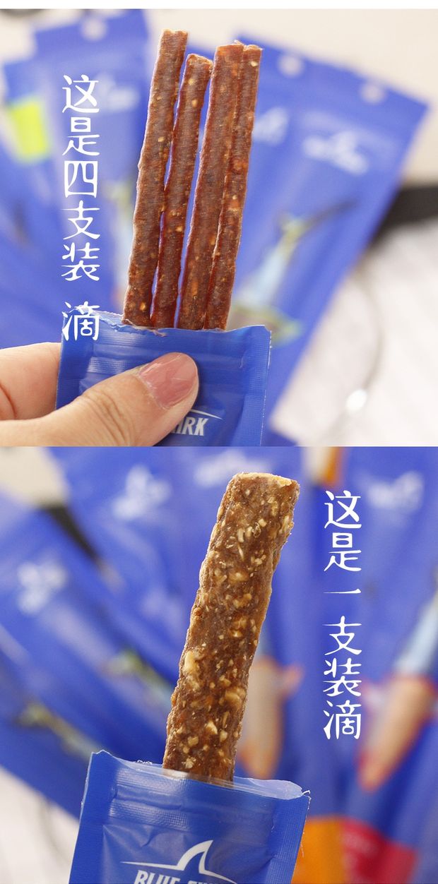 6 gói Mua 2 tặng 1! Thái nhẹ sang trọng chó ăn nhẹ cá mập blueshark thịt khô thịt chó ăn nhẹ thức ăn royal canin cho chó