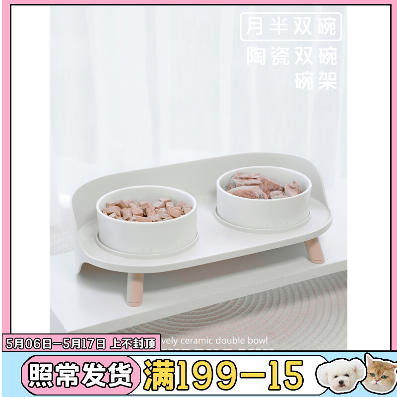 Spot cute kitty dogs Double rice bowls pet ceramic food basin protect cervical spine Anti-turn small large dog drink water