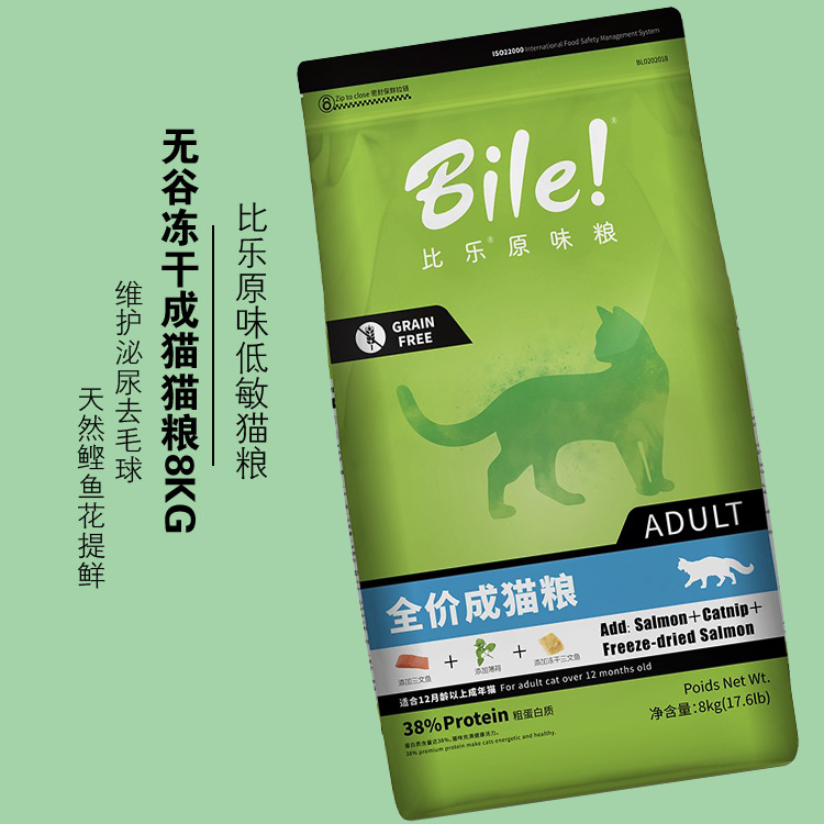 Pabi Legen Taste Low Acuity No Valley Indoor Adult Cat Food 8kg Freeze-dried Salmon Bonito to maintain urinary to hair balls