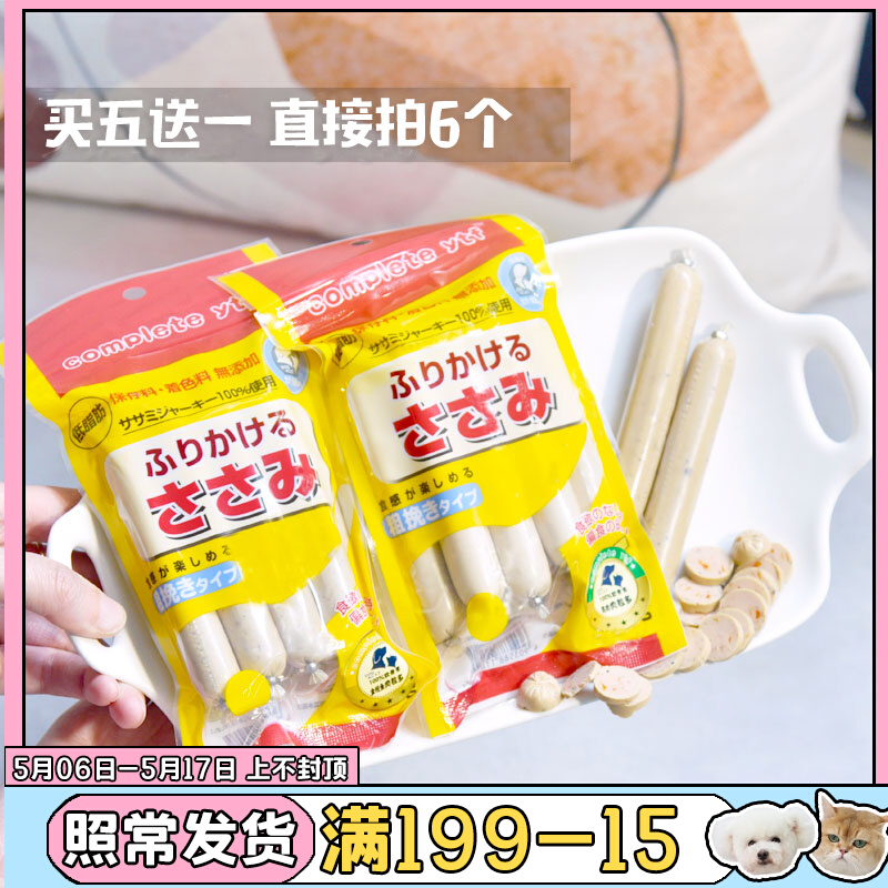 Export Korea Pets Pets Meat pooch Snack Teddy 8 Support Tuna Salmon Blueberry Sea Tune-sausage Meat