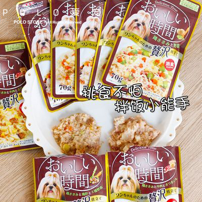 Japanese Dogge Dog Wet Grain 70g Fresh Meat Packs Fresh Enveloping Dog Food Companion Deodorant Low Fat 10 Bags