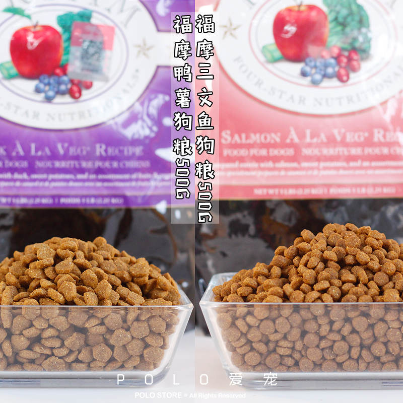 American Formo dog food for puppies Salmon salmon vegetables Duck sweet potato bulk trial 500 grams of natural food