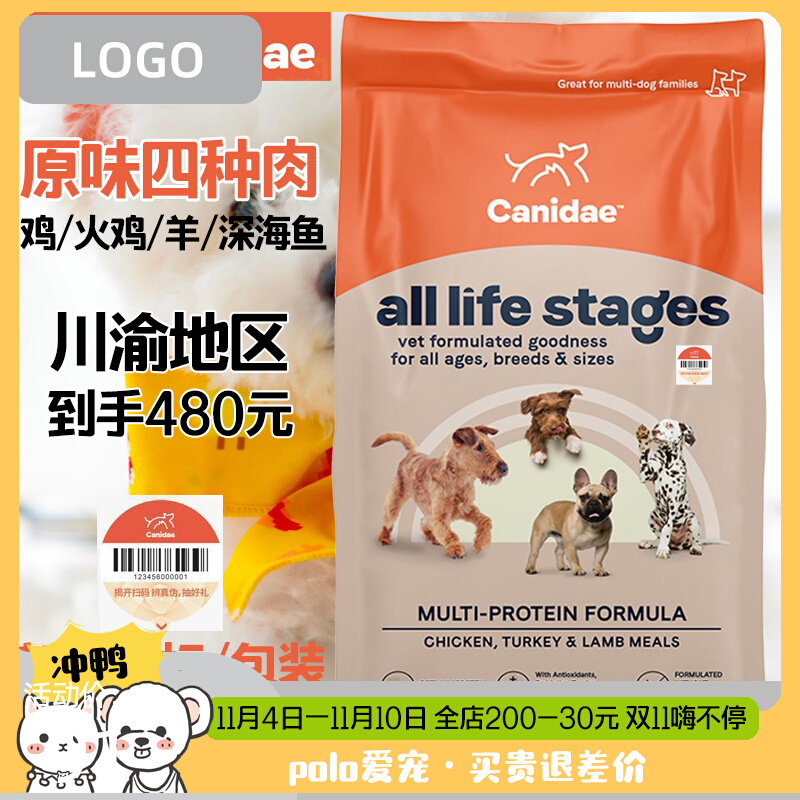 Warehouse spot CANIDAE Kabi imported natural dog food original flavor adult general full dog food 44 pounds of four kinds of meat