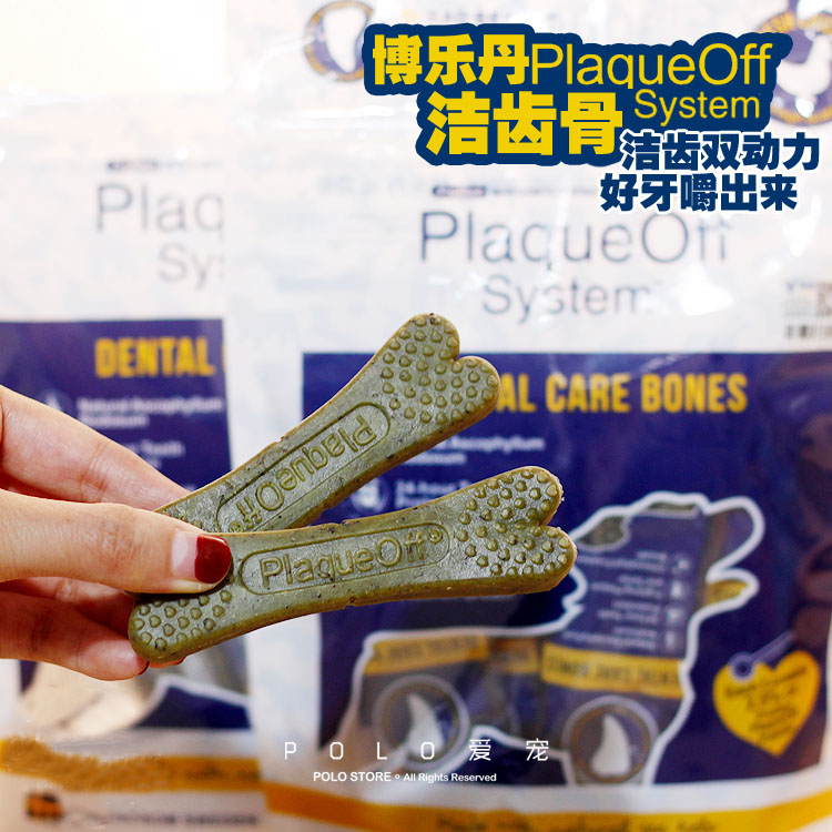 Proden Bole Denjie Dental Bones 7 200g Dogs Clean Teeth Tooth Breath to Prevent Tooth Knife