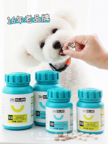 The calcium tablet eaten by the necropolis complements the trace elements Vitamin Puppies Large Canine Teddy Golden Hair