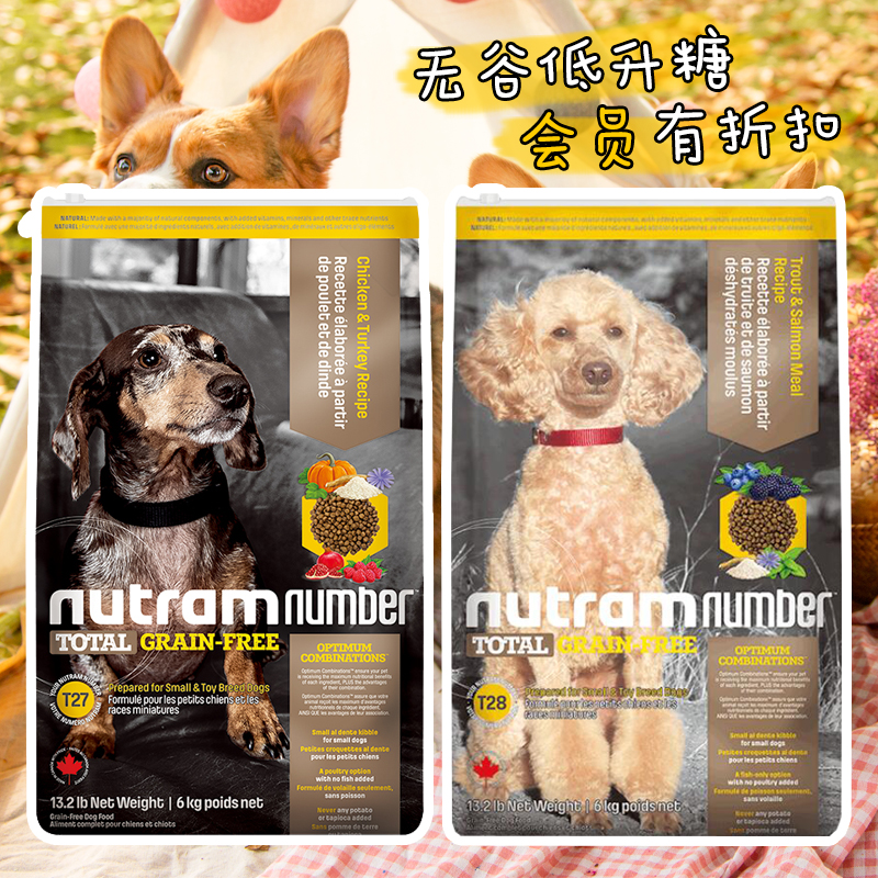 WDJ recommends Newton grain-free imported natural food T27T28 chicken turkey salmon small dog whole dog food 6kg