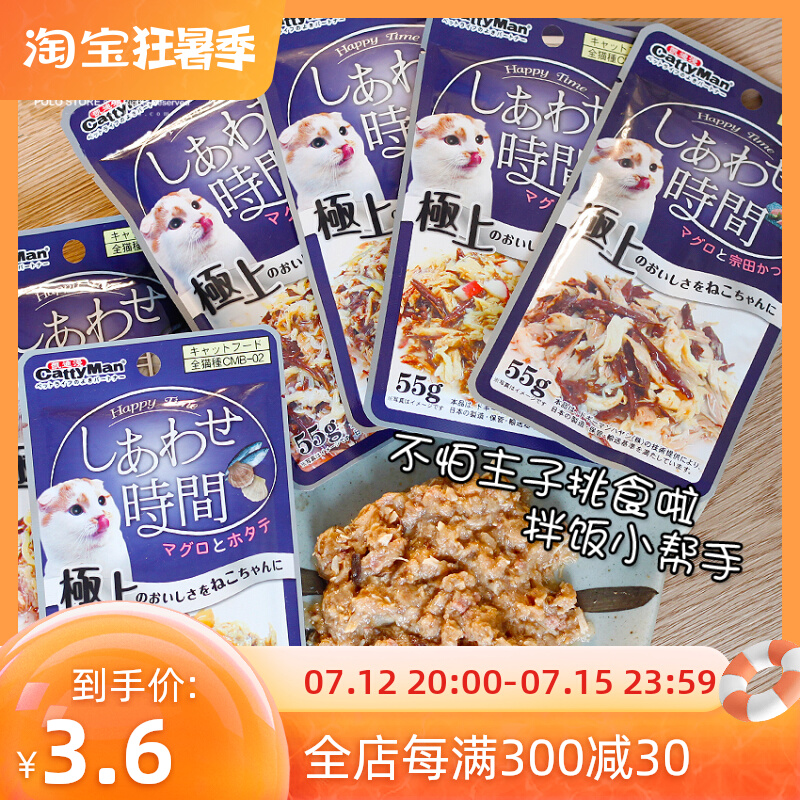 10 Pack Japan Dogs Cartoon Cat Wet Grain Bags Fresh Meat Packs Fresh Enveloping 6 Flavoursome Cat Canned Cat Meat Strips
