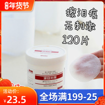 Japan KOJIMA pet wipes dog cat tear scar disinfection care cleaning special 120 pump