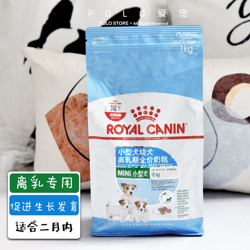 Royal milk puppy dog food small dog Divorced Milk puppies Lactation Foods 1kg Beauties teddy Bears Bears Milk Dogs