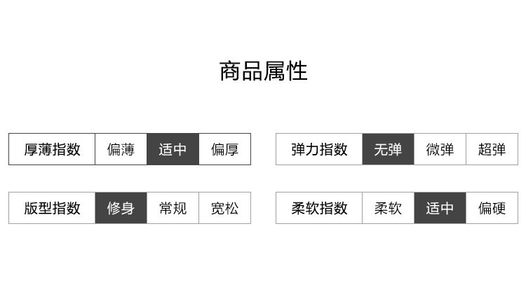 杉杉 男士修身夏季薄款 免烫商务休闲裤 图6