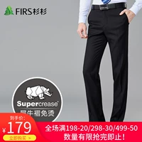 Shanshan nam mùa thu đông kinh doanh quần âu áo ấm phù hợp với quần lót mỏng thẳng dày phù hợp với quần nam quần tây xanh