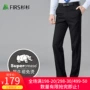 Shanshan nam mùa thu đông kinh doanh quần âu áo ấm phù hợp với quần lót mỏng thẳng dày phù hợp với quần nam quần tây xanh