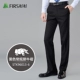 Shanshan quần nam mùa thu và mùa đông nóng đen miễn phí Slim thanh niên thẳng phù hợp với quần kinh doanh quần âu quần âu nam