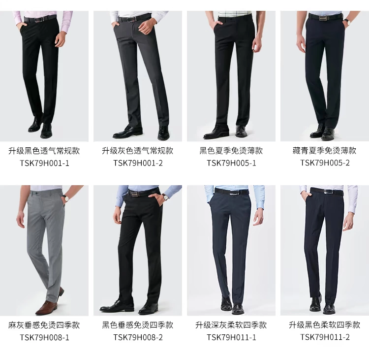 Shanshan nam mùa thu đông kinh doanh quần âu áo ấm phù hợp với quần lót mỏng thẳng dày phù hợp với quần nam quần tây xanh