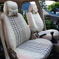 Royal jet GDG4 GQ5S Royal jet 330 Reading d50 Zhongwang Bao Ya Yabei Hangteng electric car electric car seat cover