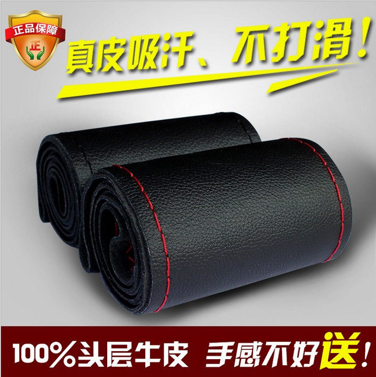 Redding Yuejie Road, Lei Jun Tang Jun, the wind Chi Yuedi Electric Car Hand Sew General Steering Wheel