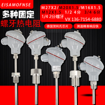 M20 M20 M16 4 points 1 2 M12 M27 teeth fixed threaded thermocouple temperature sensor PT100 Thermal resistance