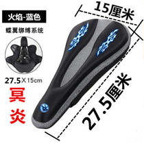 Silica gel cushion cover cushion racing professional saddle ultra-light road mountain bike seat bag Universal