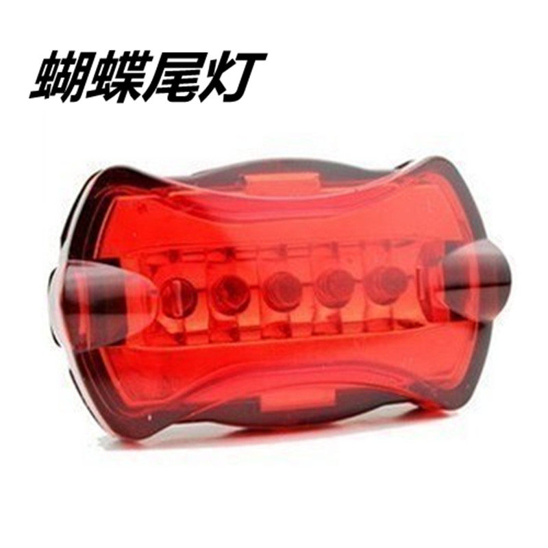 Giant rear tail light mountain bike tail light bicycle butterfly tail light warning light night riding light bicycle accessories
