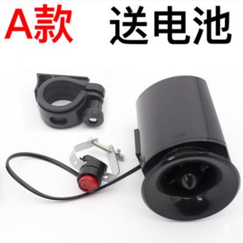 Jiante bicycle electric horn super loud car Bell mountain bike horn electronic horn bicycle bell accessories