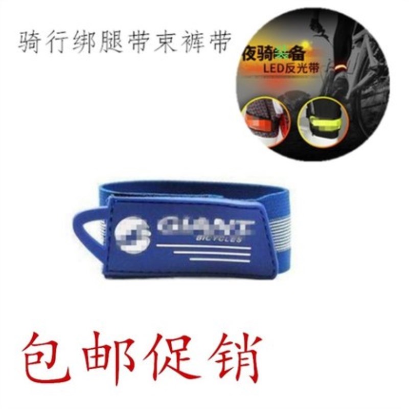 Clear bin handling beampants with nightlight tied legs with riding beam legs with Teant reflective straps tied leg ties